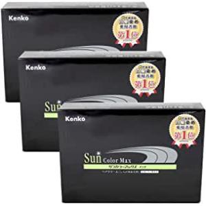 サンカラーマックス ブラック メンズ ヘアカラーリング 主に男性用 75gx3本 サンカラーマックス ブラック メンズ ヘアカラーリング 主に男性