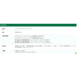 新 コッカス・ゴールドスーパー スペシャル 1...の詳細画像4