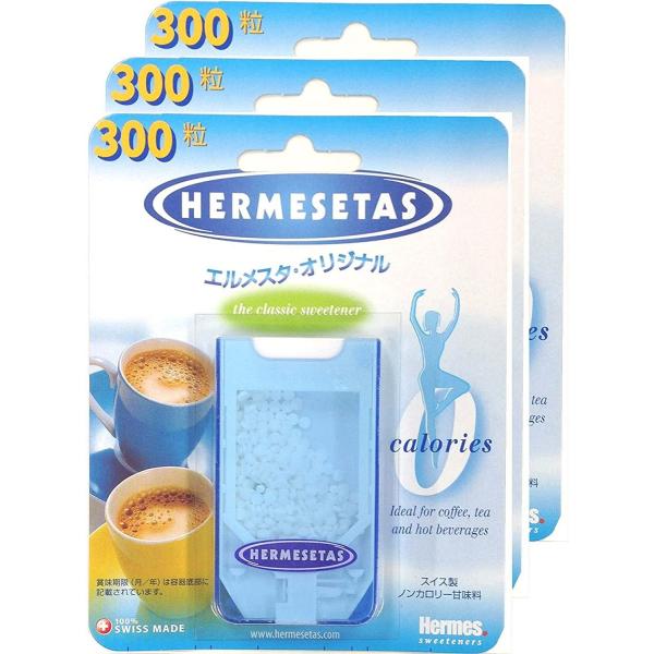 エルメスタ オリジナル 300粒 ３個セット ノンカロリー甘味料