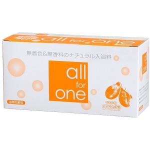 パパイン酵素配合 無着色&amp;無香料 ナチュラル入浴剤 all for one 30包