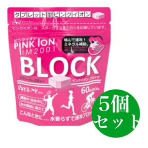 現行パッケージ】 ERINA/エリナ スリム&トリム ABCクィック 現行パッケージ】 ERINA/エリナ スリム&トリム ABCクィック