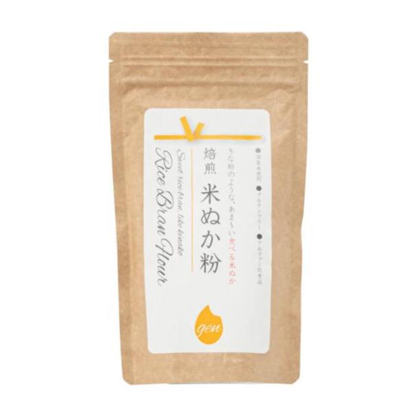 きなこのように甘い 食べる米ぬか 新潟産コシヒカリ 米ぬか粉150g