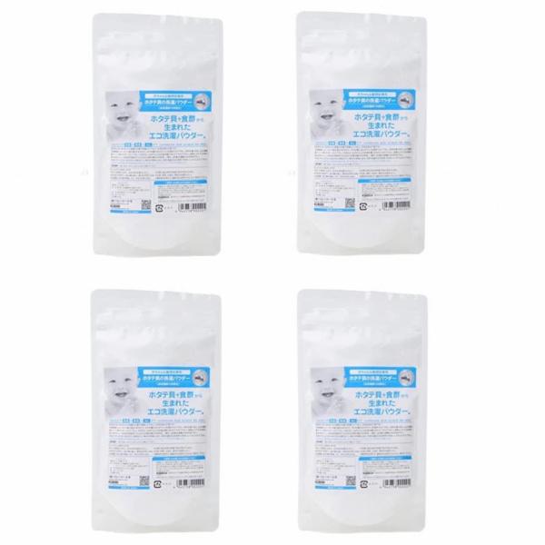 シェルミラック エコ洗濯パウダー 120g 4個セット 「ホタテ貝＋食酢」から生まれたオーガニック ...