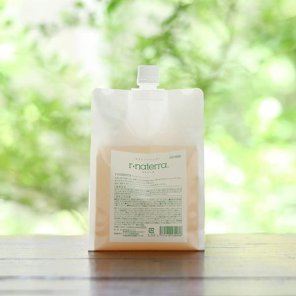 自然派シャンプー リナティラ 1000ml フルボ酸シャンプー(ノンシリコン)