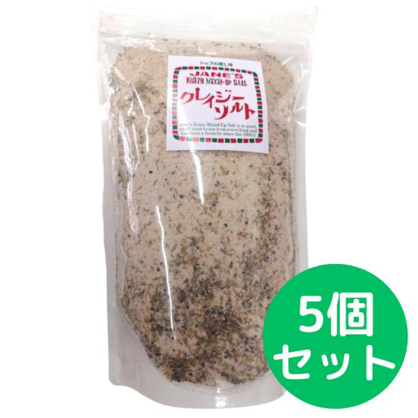 クレイジーソルト 1kg【5個セット】