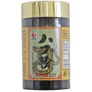龍命丸 VALOS リュウメイガン ヴァロス 120粒 ルンブルクス末 食用赤