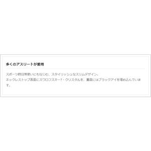 ABILES アビリス PLUS ブラックアイ...の詳細画像1