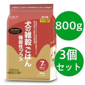VetSolution 犬用 胃腸サポート 成犬用 800g Monge 療法食 消化器 疾患