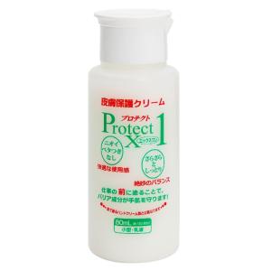 プロテクトX1 80ml 皮膚保護クリーム