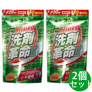 SUPER洗剤革命 300gセット酵素配合 万能洗剤 家庭用 テレビ通販