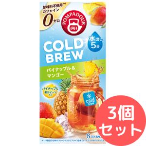 ポンパドール コールドブリュー パイナップル&a...の商品画像