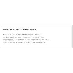 ZEROのちから 1000ml 酵素水の詳細画像1