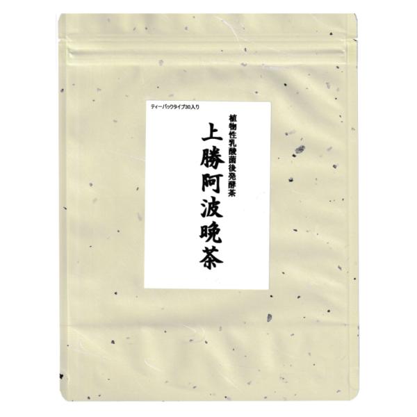 上勝阿波晩茶　3g x 30個　ティーバッグ　株式会社Nab