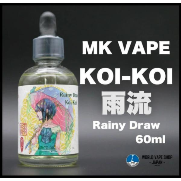 MK VAPE KOIKOI 雨流れ 60ml Rainy Draw