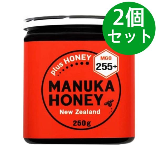 マヌカハニー MGO255+ 250g plusHONEY はちみつ マヌカ蜂蜜 ニュージーランド産...