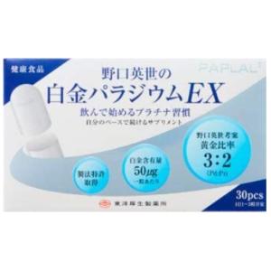 野口英世の白金パラジウムEX 30粒 株式会社東洋厚生製薬所 【品番：3004】