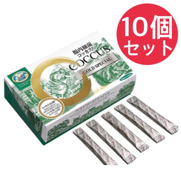 新 コッカス・ゴールド スペシャル100g （1ｇ×100包）コッカス菌増量 リニューアル品 腸内細...