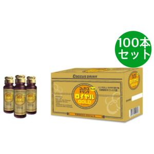 コッカス ドリンクロイヤル ゴールドプラス GOLDPLUS 50ml*100本 コッカス ドリンク...