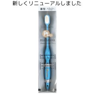 アパホテルオリジナル歯ブラシ10本セット（柄色：黒） : アパホテル