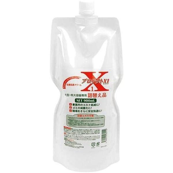 ブルーアース プロテクトX1 詰め替え用 900mL