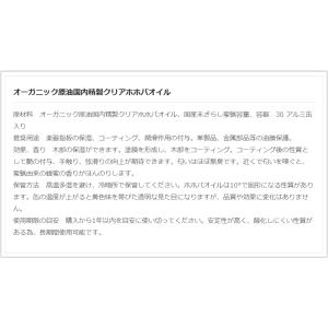 ねこだまり工房 自家製クリア蜜蝋ワックス 楽器...の詳細画像1
