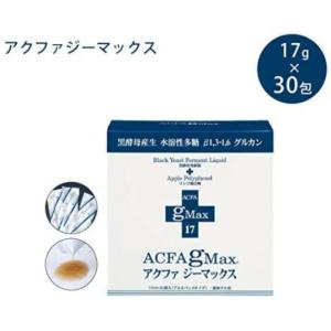 アクファジーマックス ≪β1,3/1,6グルガ...の詳細画像2