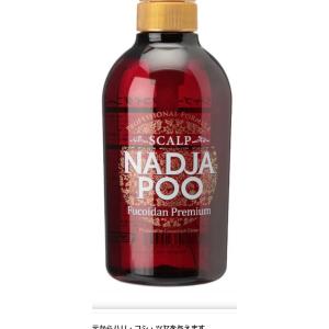 パミロール　ヘアートニック エキストラクト パウチ 育毛 くせ毛　ロングセラー PAMYROL 頭皮ケア パミロール ヘアートニック エキストラクト 250ml