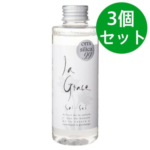 ラ・グレース 天然炭酸シリカ化粧水 150g【3個セット】