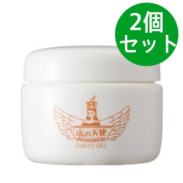 水の天使CoQ10ゲルQ10 150g【2個セット】