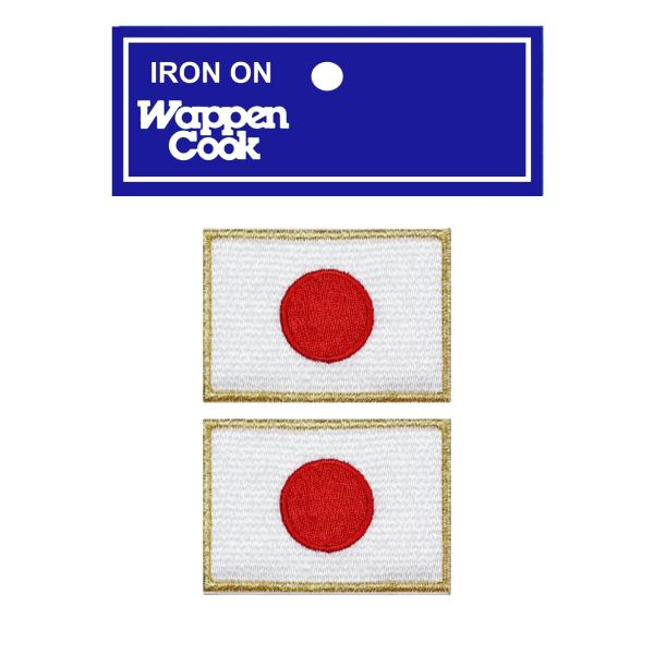 JAPAN ワッペン アイロン接着 野球 サッカー 柔道 空手 スポーツ 国旗 日本代表 自衛隊 ワ...