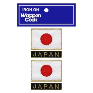 サワクロ　　日本代表応援ワッペン JAPAN ワッペン 日本代表 刺繍 エンブレム S アイロン接着 : 株式会社