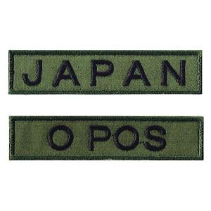 ミリタリーワッペン 血液型 O POS + JAPAN OD 2Pセット｜markers-patch