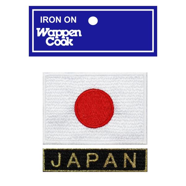 JAPAN ワッペン 野球 柔道 空手 スポーツ 日本代表 ワッペン 日本国旗 日の丸 S + JA...