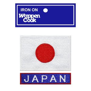 アイロン接着 JAPAN ワッペン 野球 サッカー 柔道 空手 スポーツ 日本 国旗 日本代表 ワッペン 日の丸 S + JAPAN ブルー