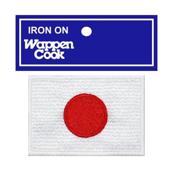 アイロン接着 JAPAN 国旗 ワッペン 日本代表 刺繍 エンブレム 自衛隊 日本 日の丸 S おし...