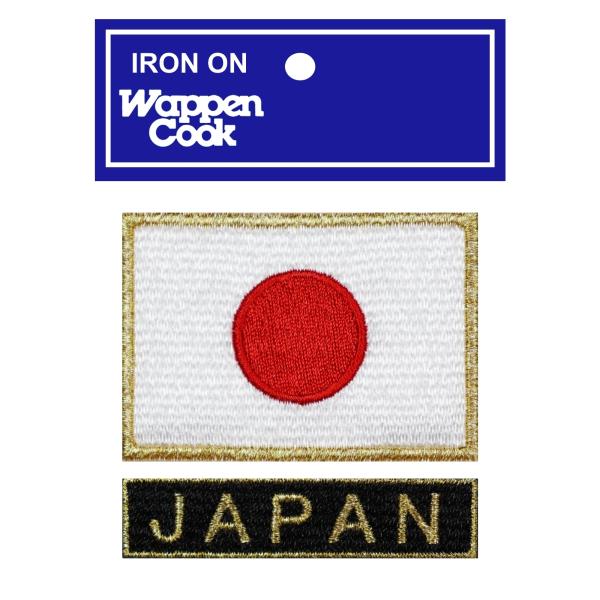 JAPAN ワッペン 野球 柔道 空手 スポーツ サッカー 日本代表 ワッペン 日本国旗 日の丸 S...