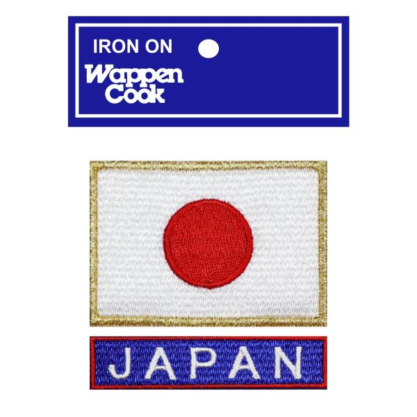 JAPAN ワッペン 野球 柔道 空手 スポーツ サッカー 日本代表 ワッペン 日本国旗 日の丸 S...