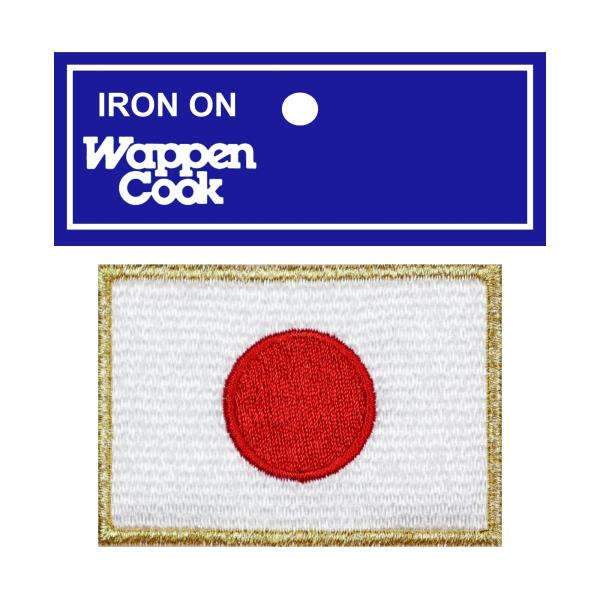 JAPAN ワッペン 野球 柔道 空手 スポーツ サッカー 自衛隊 日本代表 刺繍 国旗 ワッペン ...