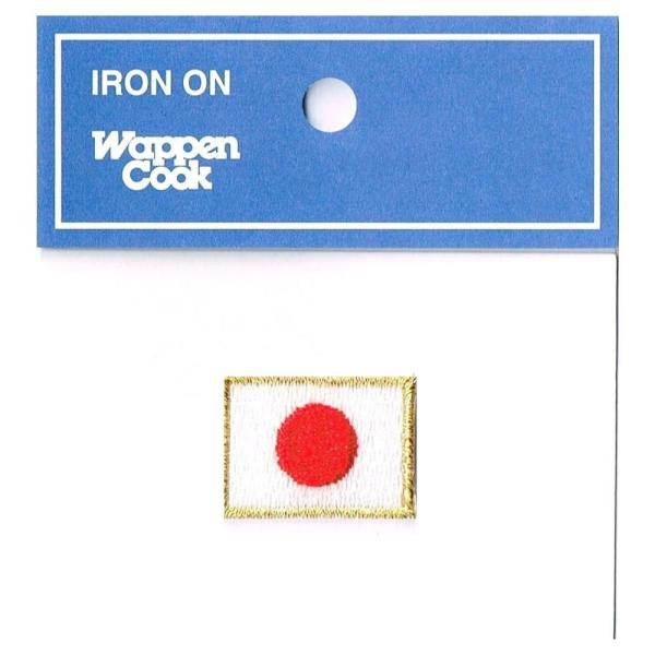 JAPAN ワッペン 小さいサイズ ミニ 日本 国旗 ワッペン 日の丸 SSゴールド アイロン接着