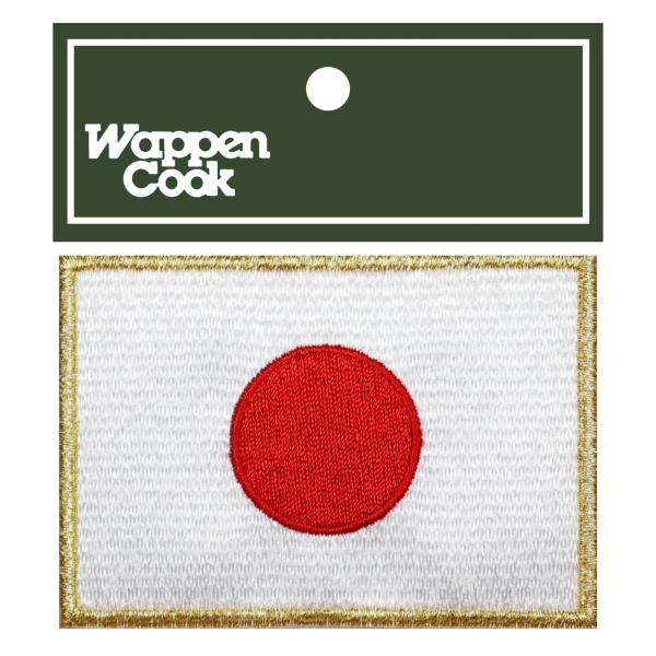 日本製 面ファスナー ワッペン メス無し WappenCook 自衛隊 ベースボール 野球 柔道 空...