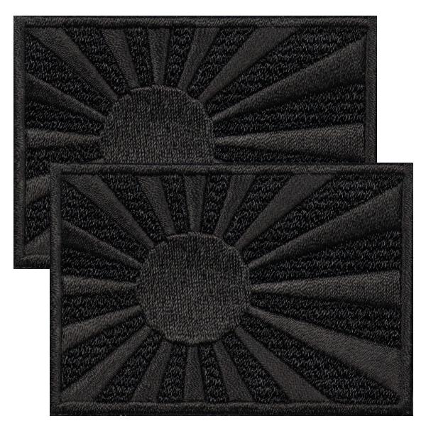 日本製 アイロン接着 ミリタリー サバゲー 自衛隊 ワッペン 刺繍 国旗 海軍旗 旭日旗 ブラック ...