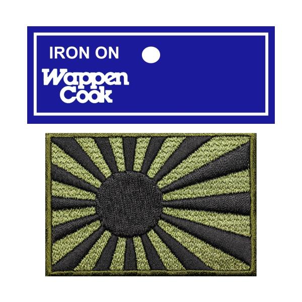 アイロン接着 サバゲー ミリタリー 旭日旗 ワッペン 海軍旗 S OD 国旗 軍旗 ブランド Wap...