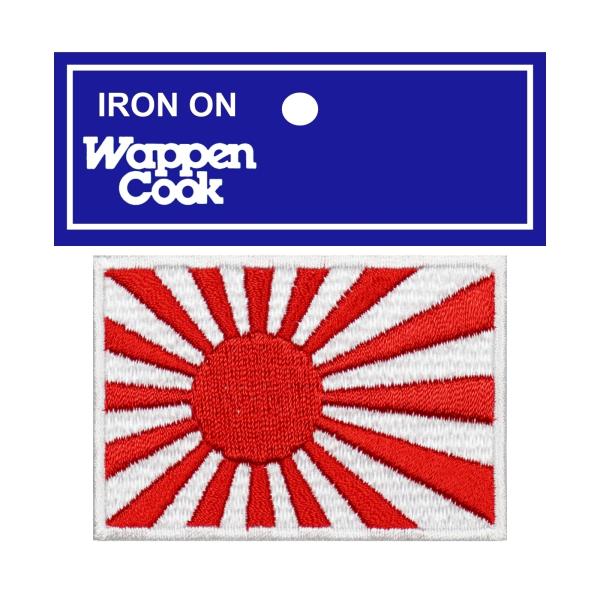 アイロン接着 ミリタリー サバゲー 刺繍 旭日旗 ワッペン 日本 海軍旗 S 国旗 軍旗 ブランド ...