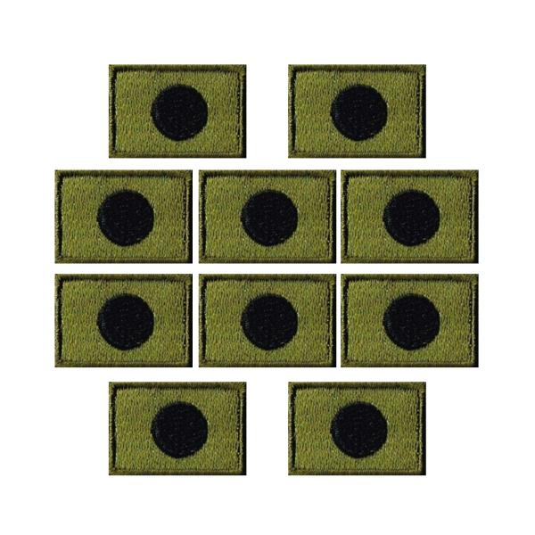 日本製 自衛隊 日本 ミリタリーパッチ 日の丸 SSS OD 10枚セット アイロン接着