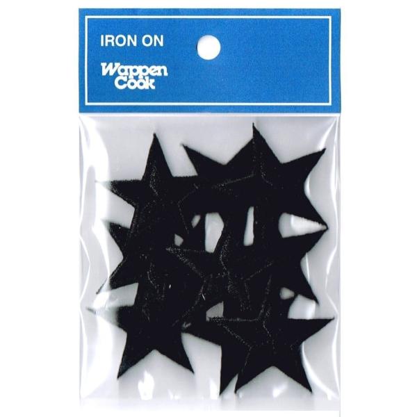 刺繍 入園 入学 ワッペン 星 アップリケ  ブラック スタ− 10個セット アイロン接着