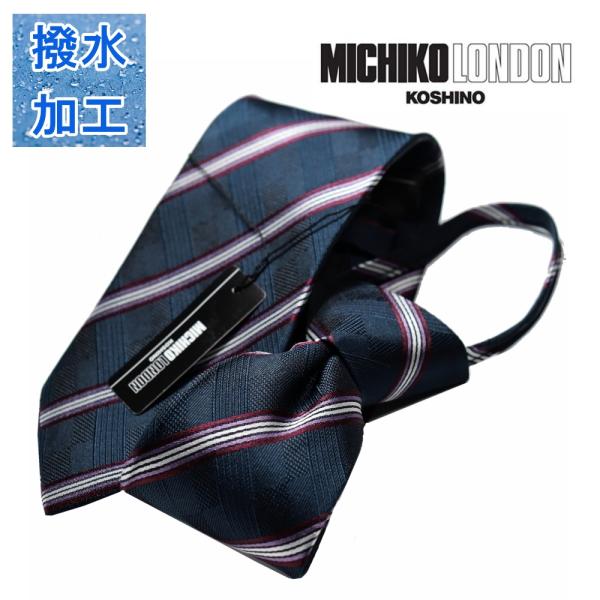 フレッシャーズ ワンタッチ ネクタイ ブランド MICHIKO LONDON ミチコロンドン はっ水...