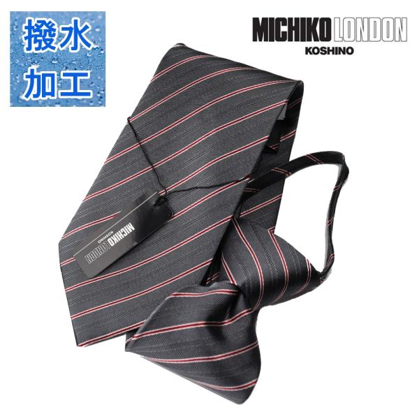 ワンタッチ ネクタイ ブランド MICHIKO LONDON ミチコロンドン はっ水加工 ストライプ...