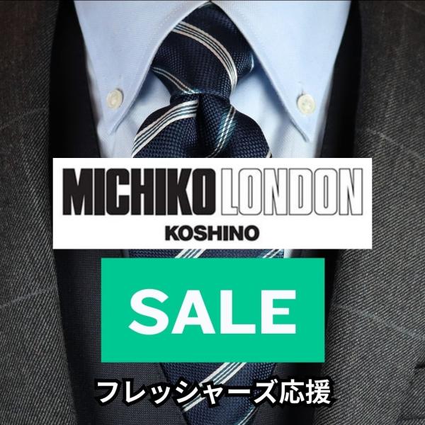 ネクタイ ブランド 3本 セット MICHIKO LONDON ミチコロンドン ネクタイ 新社会人 ...