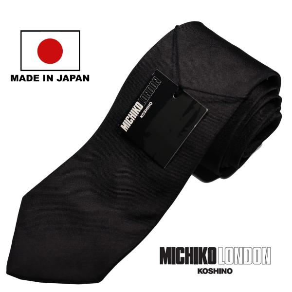 礼装 仏 法事 黒 タイ 日本縫製 MADE IN JAPAN 日本製 ネクタイ ブランド MICH...
