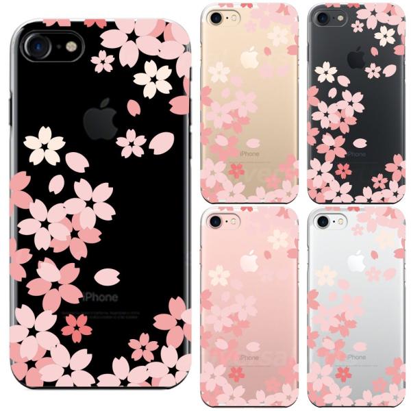 iPhone7 iPhone8 兼用 アイフォン ハード クリア ケース カバー ジャケット 花柄 ...